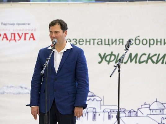 Проект «Любовь к чтению» — фото 2