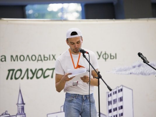 Проект «Любовь к чтению» — фото 27