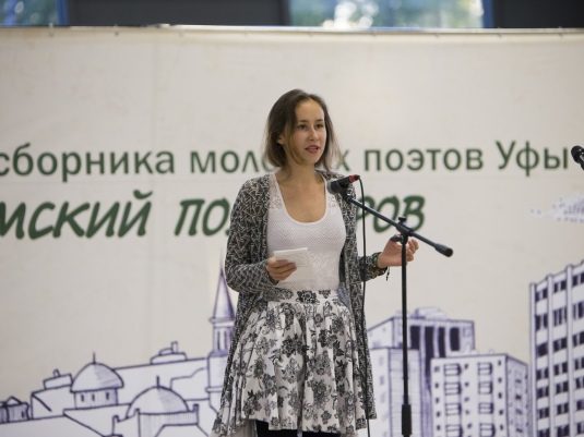 Проект «Любовь к чтению» — фото 35