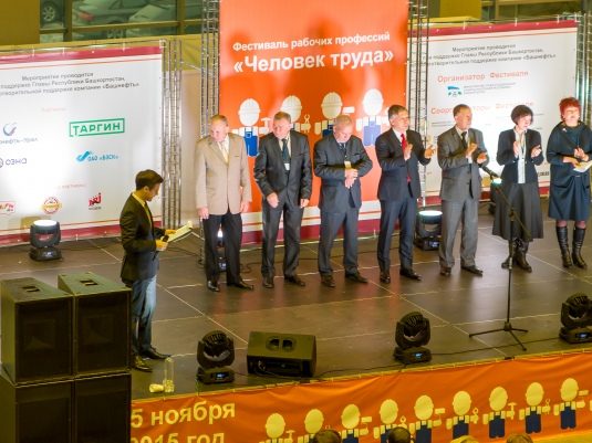 Фестиваль «PROFФЕСТ» — фото 1