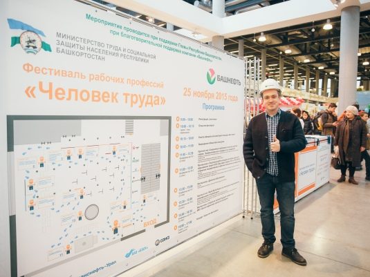 Фестиваль «PROFФЕСТ» — фото 7